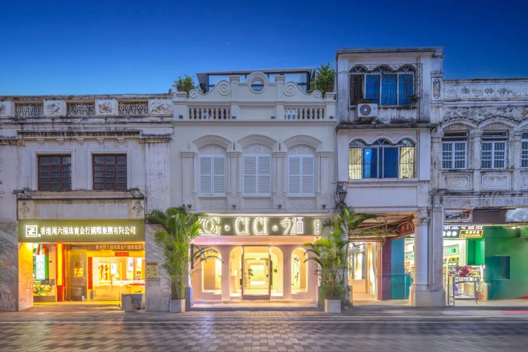 海口骑楼老街住宿篇 | 特色酒店精致民宿应有尽有......